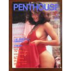 PENTHOUSE Япония версия 1983 год 06 месяц номер [ журнал ].. фирма 