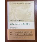 a ведро ja-* - -ve -тактный (2)(E.M. сила ta- работа произведение сборник 10)