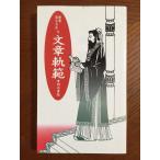  текст ..( новая книга . документ большой серия 9)