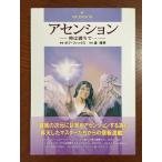  выцветание nshon единовременно. полный ..