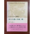 .. принцип . десять тысяч лет 2 .(1) (E*M* сила ta- работа произведение сборник 11)
