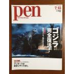 Pen ( авторучка ) 2014 год 7/15 номер 