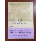 E.M. сила ta- работа произведение сборник 1