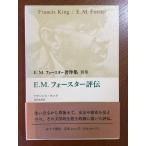 E.M. сила ta- оценка .(E.M. сила ta- работа произведение сборник другой шт )