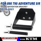 バイク スマート Phone スタンド ホルダー マウント GPS Navigation プレート ブラケット KTM 790 890 アドベンチャー R S 790ADV 890ADV