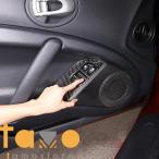 三菱 日食 2006 2011 カー フレームカバー ソフト カーボン ステッカー トリム アクセサリー