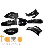 【並行輸入品】バイク キット プラスチックフェンダー farings ttr110 ttr125 kayo ピットダート オフロード フィット cs110 部品 カスタムパーツ アクセサリー