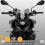 【並行輸入品】mt-09 ヤマハ バイク generation 2024 2025 mt09 sp y-amt touring windshield visor double bubble カスタムパーツ 部品 アクセサリー