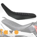 【並行輸入品】ホンダ honda バイク カバー crf250l c