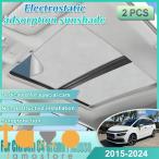 ショッピングサンシェード 【並行輸入品】シトロエン C4 グランドピカソ 2015-2024 2019 2020 サンルーフサンシェード 静電吸着サンシェード サンスカイライトパーツ