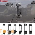 ショッピンググラディエーター 【並行輸入品】ジープ ラングラー カードアヒンジフットレストペダルペグ グラディエーターjt 2018 jk jl 2007 2025 カードアステップクライミング 部品