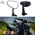 【並行輸入品】ヤマハ バイク ハンドル mt-07 mt-09 mt10 fz1/fzs1000 fz6 fz6r xj6 ミラー バーエンドミラー tmax530 部品 カスタムパーツ アクセサリー