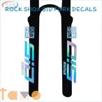 ショッピングmtb 【並行輸入品】バイク フロント 2021 rockshox sid デカール マウンテン フォーク ステッカー mtb 自転 究極 部品 カスタムパーツ アクセサリー