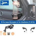 ショッピンググラディエーター 【並行輸入品】ジープラングラー JL グラディエーター JT 2018-24 2025