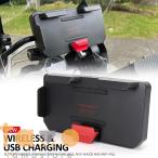 【並行輸入品】BMW バイク r 1200 1250 gs アドベンチャー lc f 750 850 f900r 携帯電話 ナビゲーションブラケット ワイヤレスチャージャー 部品