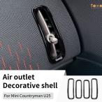 ショッピングカントリー 【並行輸入品】エアコンベント装飾シェルミニカントリーマン U25 2024 2025 エアベントリングアウトレットカバーケースアクセサリー