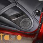 ショッピング日食 【並行輸入品】カバー カスタム ドアホーンパネル ソフト カーボン トリムステッカー アクセサリー 三菱 日食 2006-2009 2010 2011 部品 カスタムパーツ