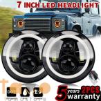 【並行輸入品】td5 land 1 pair led headlights halo e marked rhd replacement for rover defender 90 110 tdi automotive カスタムパーツ 部品