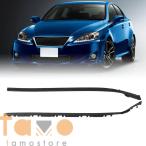 ショッピングIS 【並行輸入品】フロント キット 入り ガラスモールディングトリム 75551?53020 レクサス IS250 IS350 IS?F