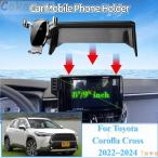 ショッピング携帯電話 【並行輸入品】トヨタ xg10 アクセサリー カスタム カローラ 携帯電話 ホルダー toyota クロス カスタムパーツ 部品 アクセサリー