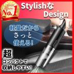  маленький корпус . поразительный энергия [. починка * место хранения * перевозка легко ] портативный очиститель беспроводной пылесос мощный заряжающийся 