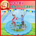  ребенок . большой палочки для еды ..![. дом . легкий . фонтан . веселье не .?] фонтан бассейн фонтан коврик водные развлечения летние каникулы бассейн 