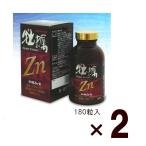 牡蠣エキス サプリ 2個 牡蠣ZｎIII 180粒 亜鉛 栄養補助食品 オイスター かき カキ 牡蠣肉 肝臓 タウリン たんぱく質 サプリメント 1個 2個 3個