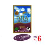 DHA EPA オメガ3 サプリ 6個 DPA 青魚 イチョウ葉 エゴマ油 アマニ油 レスベラトロール ビタミンE アスタキサンチン 効果 魚油 40粒 3袋