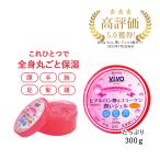 Bella Vivo ヒアルロン酸&コラーゲン潤いジェル 1個たっぷり 300g 元気プロジェクト 顔 全身 敏感肌 ボディジェルオールインワンジェル 50代 40代 全身用