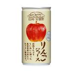 信州・安曇野 りんごジュース 190ml ×30本 ゴールドパック飲料