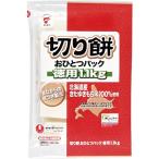 たいまつ食品 切り餅 おひとつパック 徳用 1100g