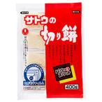 佐藤食品 サトウの切り餅 400g 20袋入