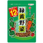 大森屋 緑黄野菜ふりかけ 45g×10個