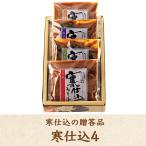 Yahoo! Yahoo!ショッピング(ヤフー ショッピング)漬物 みそ漬け 詰合せ たむらや 群馬の老舗 ギフト 内祝 贈答品 プレゼント お取り寄せ 大根 胡瓜 茄子 生姜 寒仕込4 ギフトセット