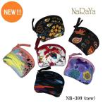 【 タイ ナラヤ NaRaYa コイン ケース 半月型 】母の日 CA 宝塚 プレゼント リボンバッグ コインケース 小銭入れ ポイント消化 かわいい 可愛い おしゃれ