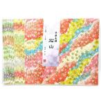 山本富美堂　手染友禅　折紙　石山　15cm×15cm　3柄　15枚