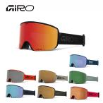 GIRO ジロ スキーゴーグル メンズ レディース＜2026＞Axis AF / アクシス アジアンフィット/ASIAN FIT 眼鏡・メガネ対応 スペアレンズ付 ミラー 日本正規品