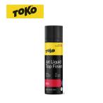 TOKO トコ スキー チューンナップ用�