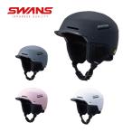 SWANS スキーヘルメット NOVAQ / HSF-261 MIPS