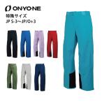 ONYONE Onyone лыжи одежда брюки мужской женский <2027> ONP99051R / DEMO OUTER PANTS[ особый размер ][JP S-3~JP O+3]