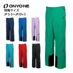ONYONE Onyone лыжи одежда брюки <2027> ONP99250 / SIDEOPEN PANTS / боковой открытый брюки [ особый размер ][JP S-3~JP/O+3]