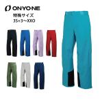 ONYONE Onyone лыжи одежда брюки мужской женский <2027> ONX99051 / DEMO OUTER PANTS[ особый размер ][3S+3~XXO]