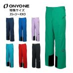 ONYONE Onyone лыжи одежда брюки <2027> ONX99250 / SIDEOPEN PANTS / боковой открытый брюки [ особый размер ][3S+3~XXO]