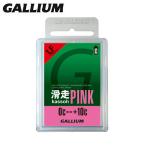 GALLIUM канава um воск скользить пробег PINK SW2126 (50g) твердый лыжи сноуборд сноуборд 