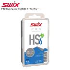 SWIXswiks воск PRO High Speed HS HS06-6 HS6 голубой 60g твердый лыжи сноуборд сноуборд 
