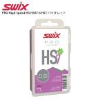 SWIXswiks воск PRO High Speed HS HS07-6 HS7 violet 60g твердый лыжи сноуборд сноуборд 