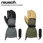 REUSCHroishu лыжи перчатка <2024>DISCOVERY GORE-TEX TOUCH-TEC LOBSTER / 6202905 исключительный распродажа Япония стандартный товар 