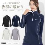 スキー アンダーシャツ ウェア レディース 防寒 保温 NNOUM ノアム 裏起毛 ストレッチ スノボ 登山 アウトドア インナーウェア 冷え対策