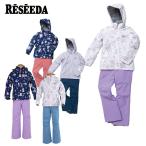 スキーウェア キッズ スノーウェア ジュニア レセーダ RESEEDA JR上下セット<2023>RES65003 / JUNIOR SUIT