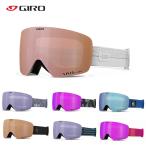 スキーゴーグル GIRO ジロ ＜2024＞ CONTOUR RS / コンツアー アールエス 【スペアレンズ付】【眼鏡・メガネ対応ゴーグル】【ASIAN FIT】 日本正規品